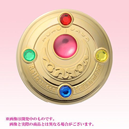 Amazon.co.jp: 美少女戦士セーラームーン ムーンライトメモリー 変身