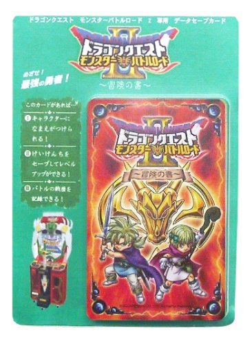 Amazon.co.jp: ドラゴンクエスト モンスターバトルロード2 冒険の書