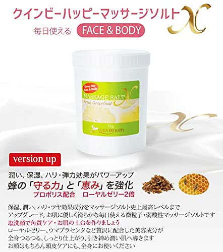 Amazon.co.jp: クインビーハッピー マッサージソルトX（レギュラー