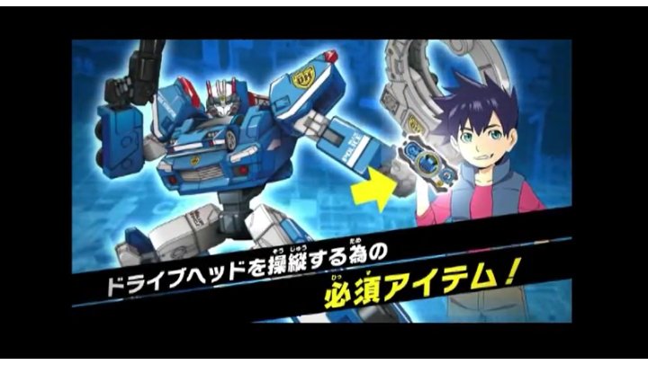 Amazon.co.jp: トミカ ハイパーレスキュー ドライブヘッド ドライブ