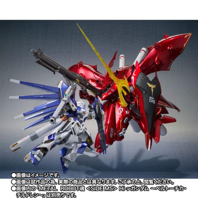 Amazon | ROBOT魂 ＜SIDE MS＞ ナイチンゲール ～CHAR's SPECIAL COLOR