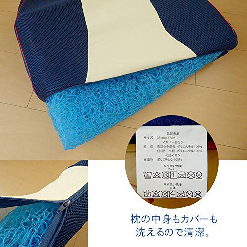 Amazon｜日本製 プリマレックス アリアピロー 35×57×6cm 枕 まくら