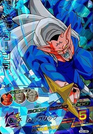 Amazon.co.jp: 【シングルカード】ドラゴンボールヒーローズ ダーブラ