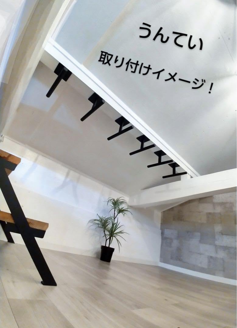 Amazon.co.jp: うんてい 懸垂バー雲梯 室内遊具 自宅 子供大人