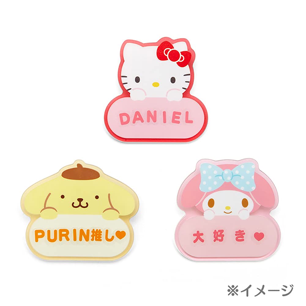 Amazon | サンリオ(SANRIO) リトルツインスターズ カスタムネーム