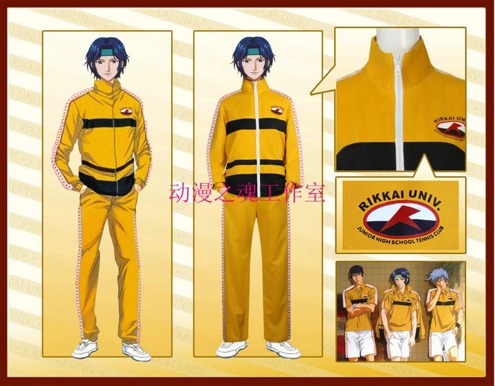 Amazon.co.jp: テニスの王子様コスプレ衣装 テニスの王子様 立海