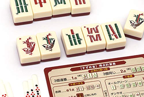 Amazon.co.jp: すごろくや すずめ雀 : おもちゃ