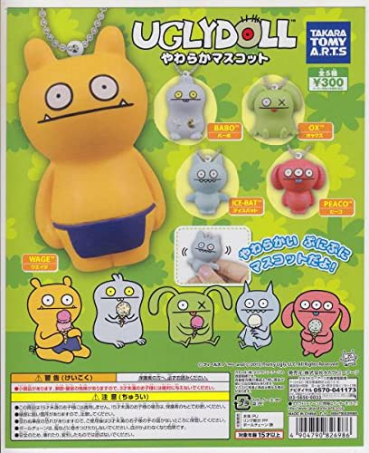 Amazon.co.jp: UGLYDOLL アグリードール やわらかマスコット 全5種