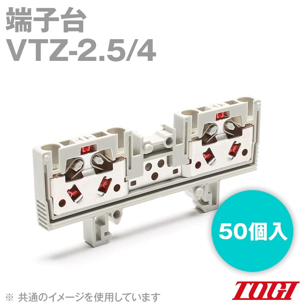 Amazon.co.jp: 東洋技研(TOGI) VTZ-2.5/4 端子台 50個 レール取付型