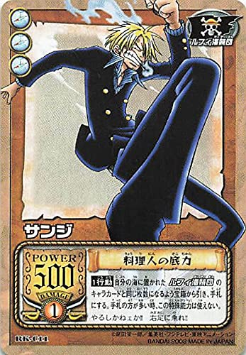 Amazon.co.jp: カードダス ハイパーバトル ワンピース From TV