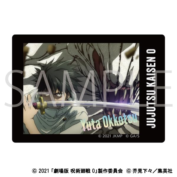 Amazon.co.jp: 劇場版 呪術廻戦 0 ぱしゃこれ クリアver. 10パック入り