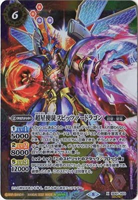 Amazon.co.jp: バトルスピリッツ 【BSC38】【SECRET】SD51-X03 超星