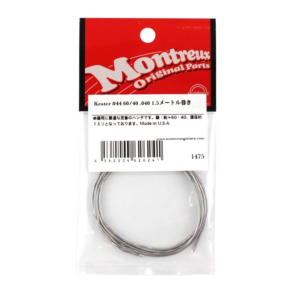 Amazon.co.jp: Montreux Kester #44 60/40 .040 No.1475 1.5メートル
