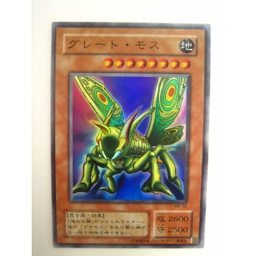 Amazon.co.jp: 遊戯王 グレート・モス 鋼鉄の襲撃者 スーパーレア : ホビー