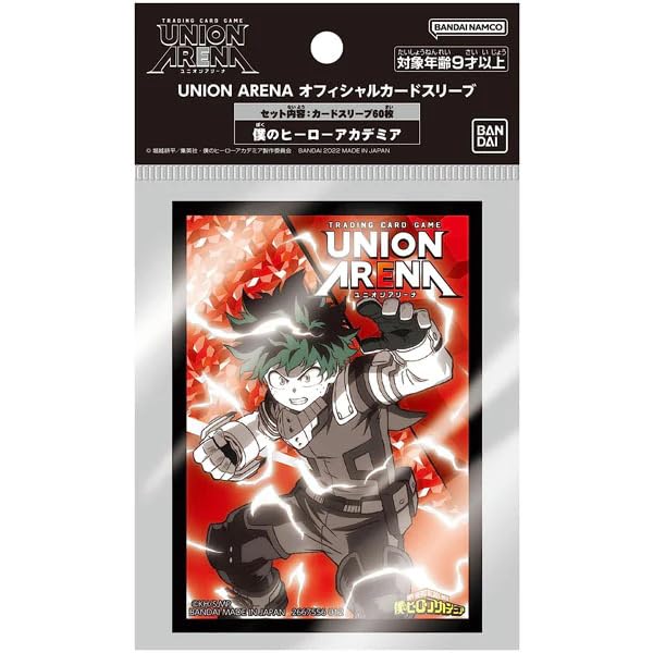 Amazon | UNION ARENA オフィシャルカードスリーブ 僕のヒーロー