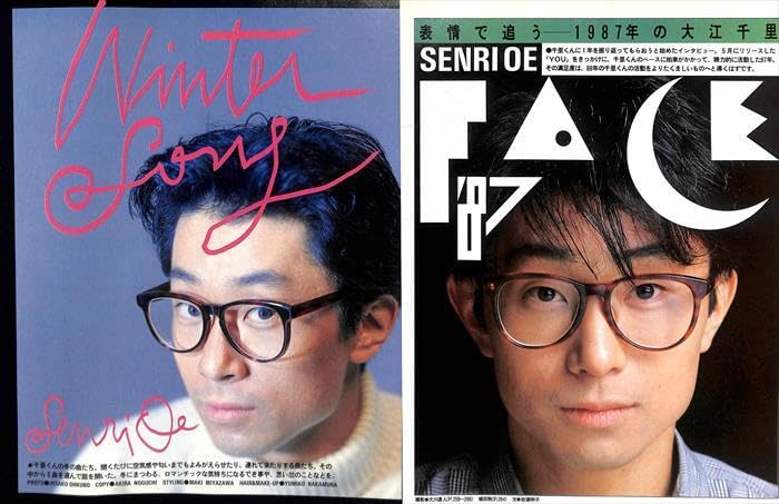 Amazon.co.jp: 大江千里 雑誌 切り抜き 400P 貴重80年代～ ／説明欄に