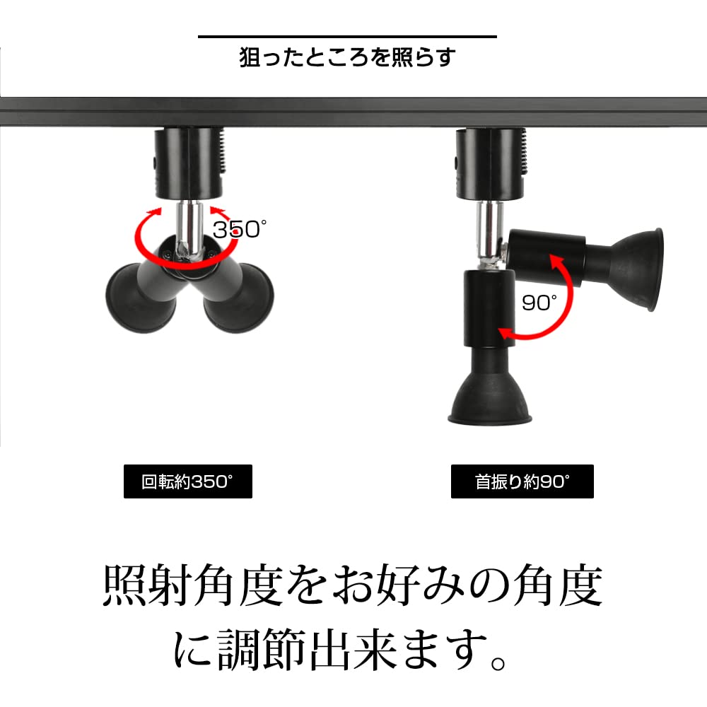Amazon.co.jp : 共同照明 4個セット ダクトレール用 LED照明器具
