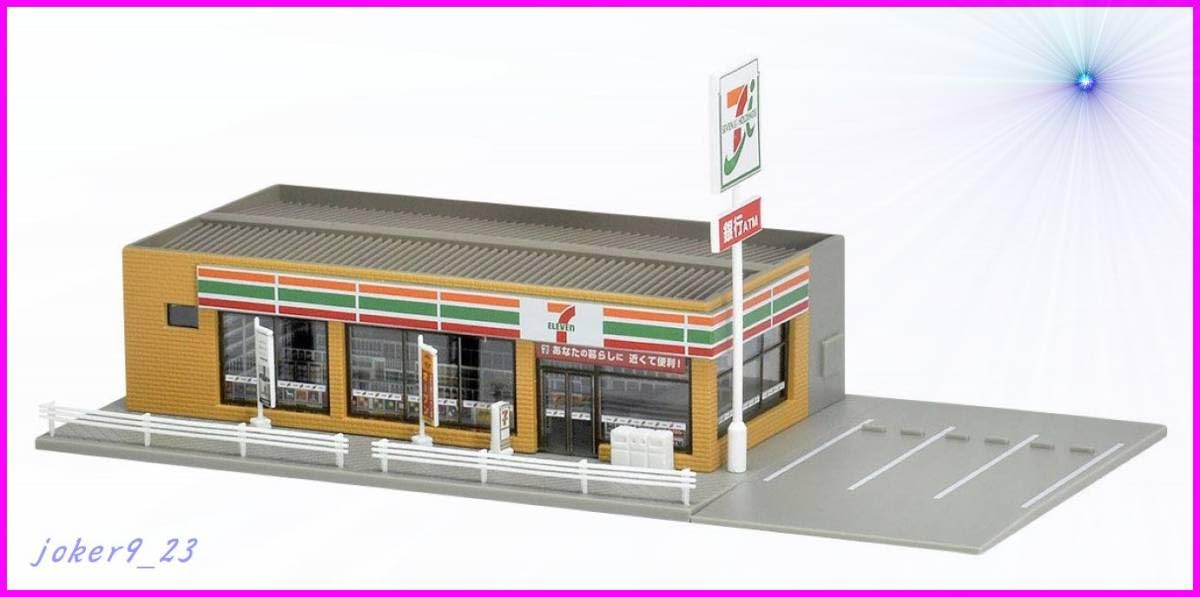 Amazon | 鉄道模型用品 Nゲージ ジオラマ コンビニエンスストア