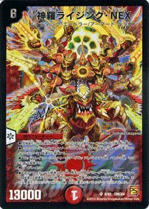 Amazon.co.jp: デュエルマスターズ 【神羅ライジング・NEX