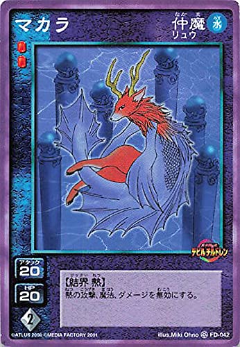 Amazon.co.jp: 真・女神転生 デビルチルドレン カードゲーム マカラ/FD