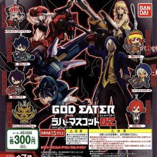 Amazon.co.jp: GOD EATER ゴッドイーター ラバーマスコット02 竹田