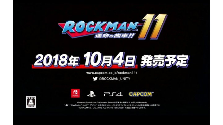 Amazon.co.jp: ロックマン11 運命の歯車!! コレクターズ・パッケージ