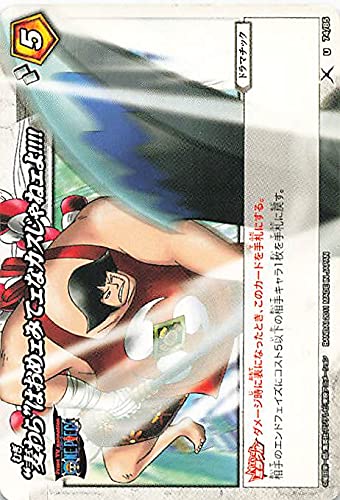 Amazon.co.jp: バンダイ ミラクルバトルカードダス ワンピース “麦わら