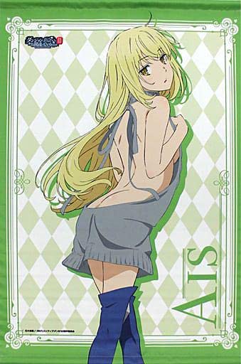 Amazon.co.jp: ダンまち アイズヴァレンシュタイン セーター B2