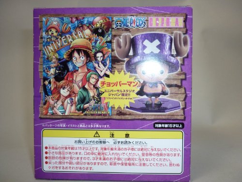 Amazon | ユニバーサルスタジオジャパン限定 P.O.P ワンピース