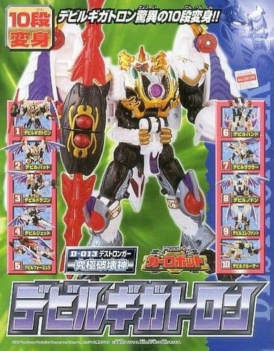 Amazon.co.jp: 模型 プラモデル D-013 デビルギガトロン