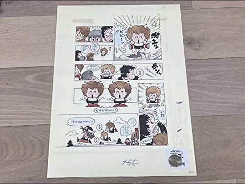 Amazon.co.jp: 創刊50周年記念 週刊少年ジャンプ展 Dr.スランプ アラレ