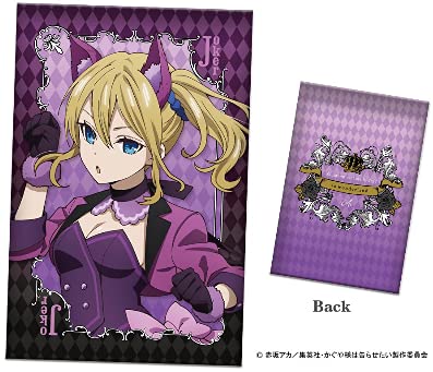 Amazon | タイトーくじ本舗「かぐや様は告らせたい？～天才たちの恋愛