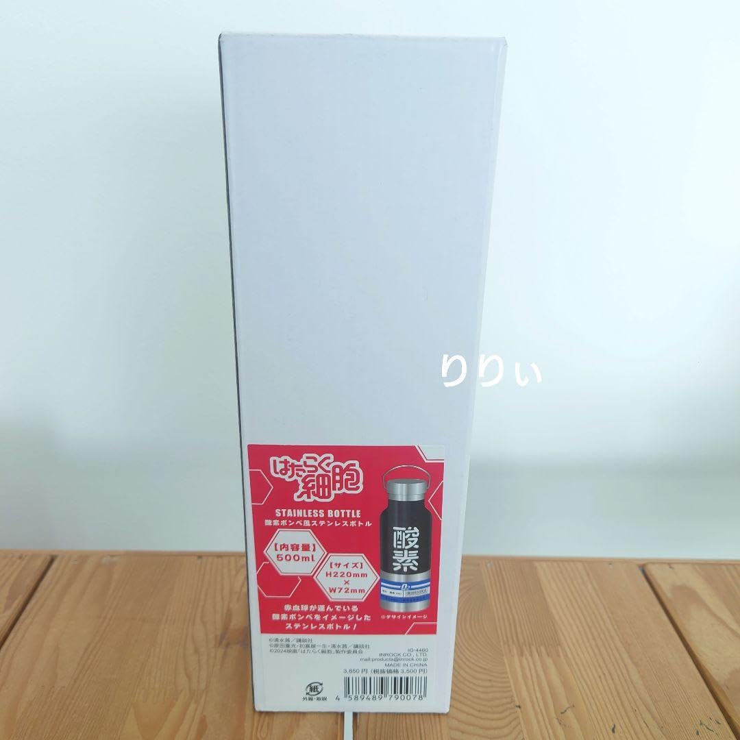 Amazon.co.jp: 映画 はたらく細胞 グッズ 酸素ボンベ風ステンレス