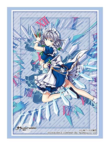 Amazon | ブシロードスリーブコレクション ハイグレード Vol.2741 東方