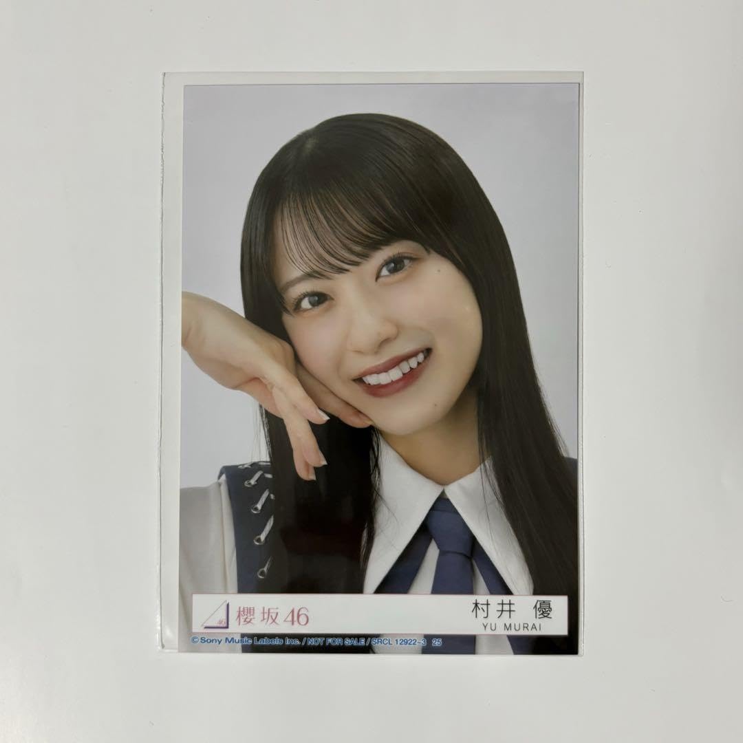 Amazon.co.jp: 村井優 ヨリ 生写真 櫻坂46 9thシングル 自業自得