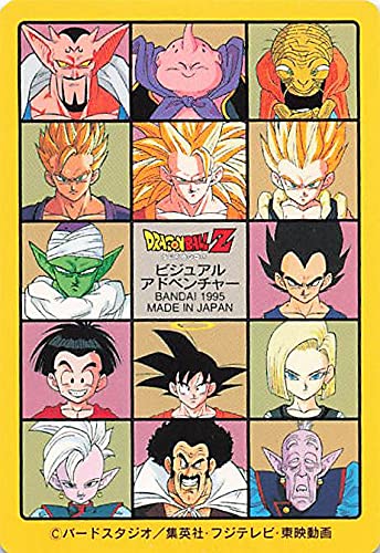 Amazon.co.jp: ドラゴンボールカード ドラゴンボールZ ビジュアル