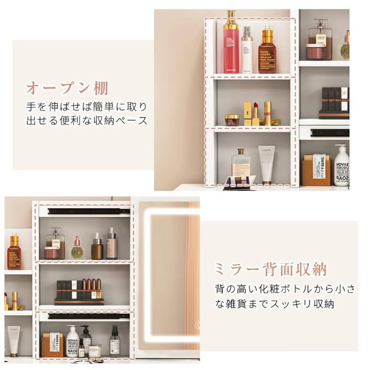 Amazon｜ドレッサー＆スツール 2点セット LEDライト付き+コンセント