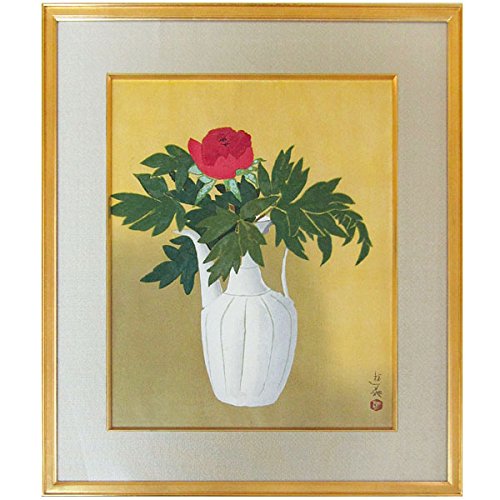 Amazon.co.jp: 小倉遊亀『つぼみ』木版画 静物画 花鳥画 植物 牡丹