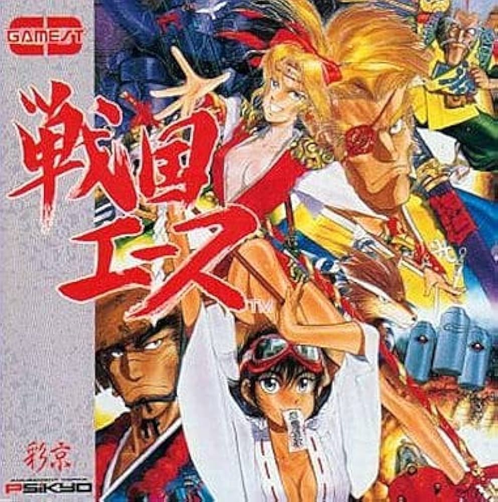 Amazon.co.jp: 戦国エース: ミュージック