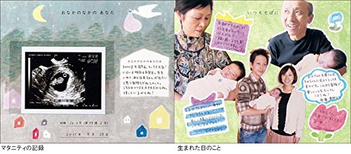Amazon | わが子へ贈るフォトブック ピンク PB-AL01-PK | スクラップ