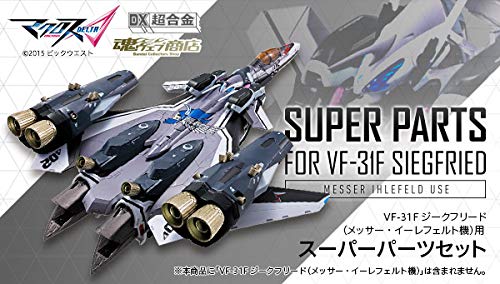 Amazon.co.jp: バンダイ(BANDAI) DX超合金 VF-31F ジークフリード