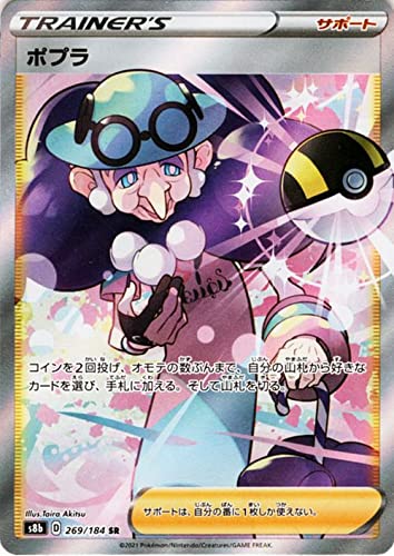 Amazon.co.jp: ポケモンカード s8b ハイクラスパック VMAX