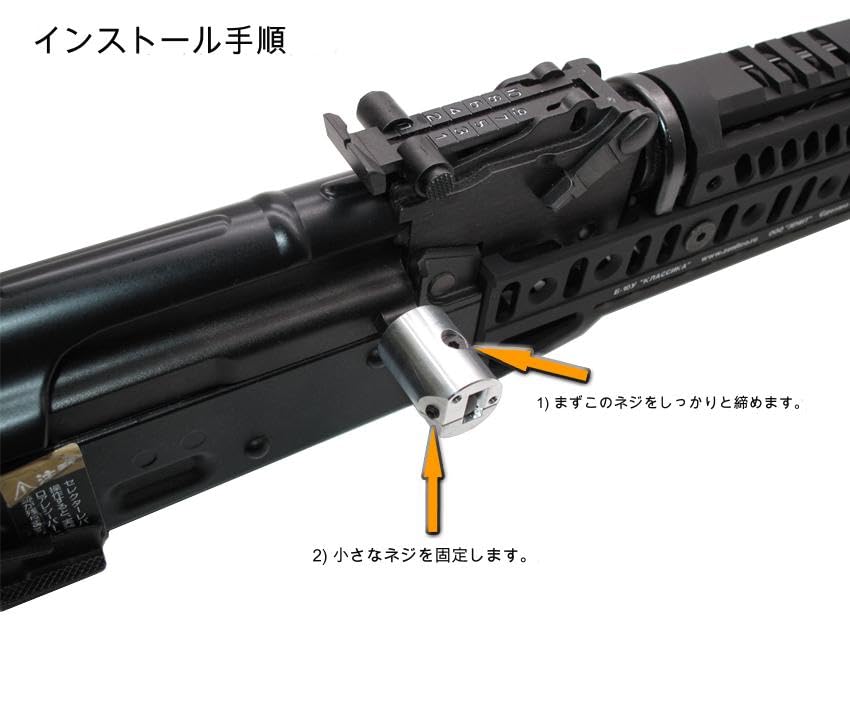 Amazon | WiiTech 東京マルイAKM AKX ガスブローバック用 Zenitco RP-5