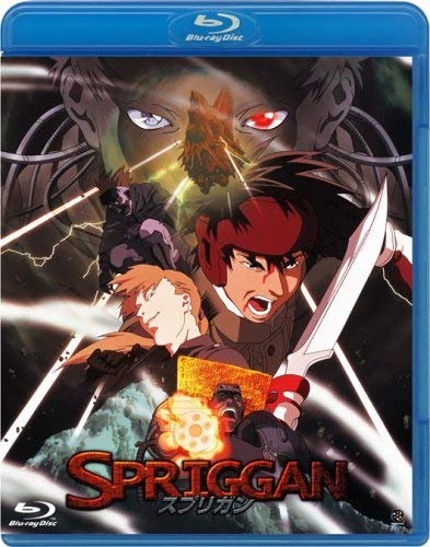 Amazon.co.jp: スプリガン [Blu-ray] : 森久保祥太郎, 相ヶ瀬龍史