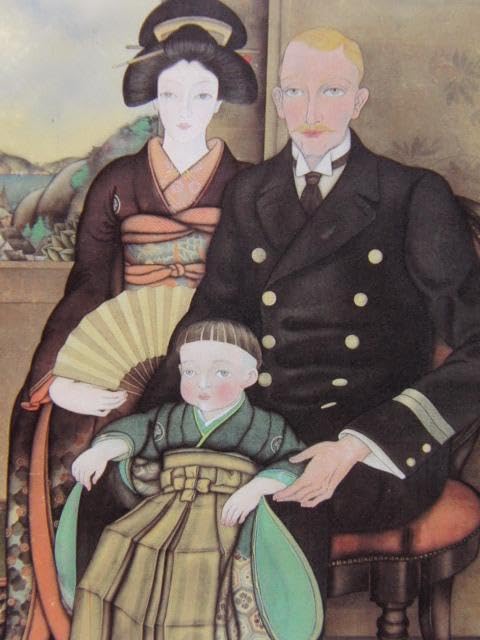 Amazon.co.jp: 蕗谷虹児 混血児とその父母 美人画 高級額額装付