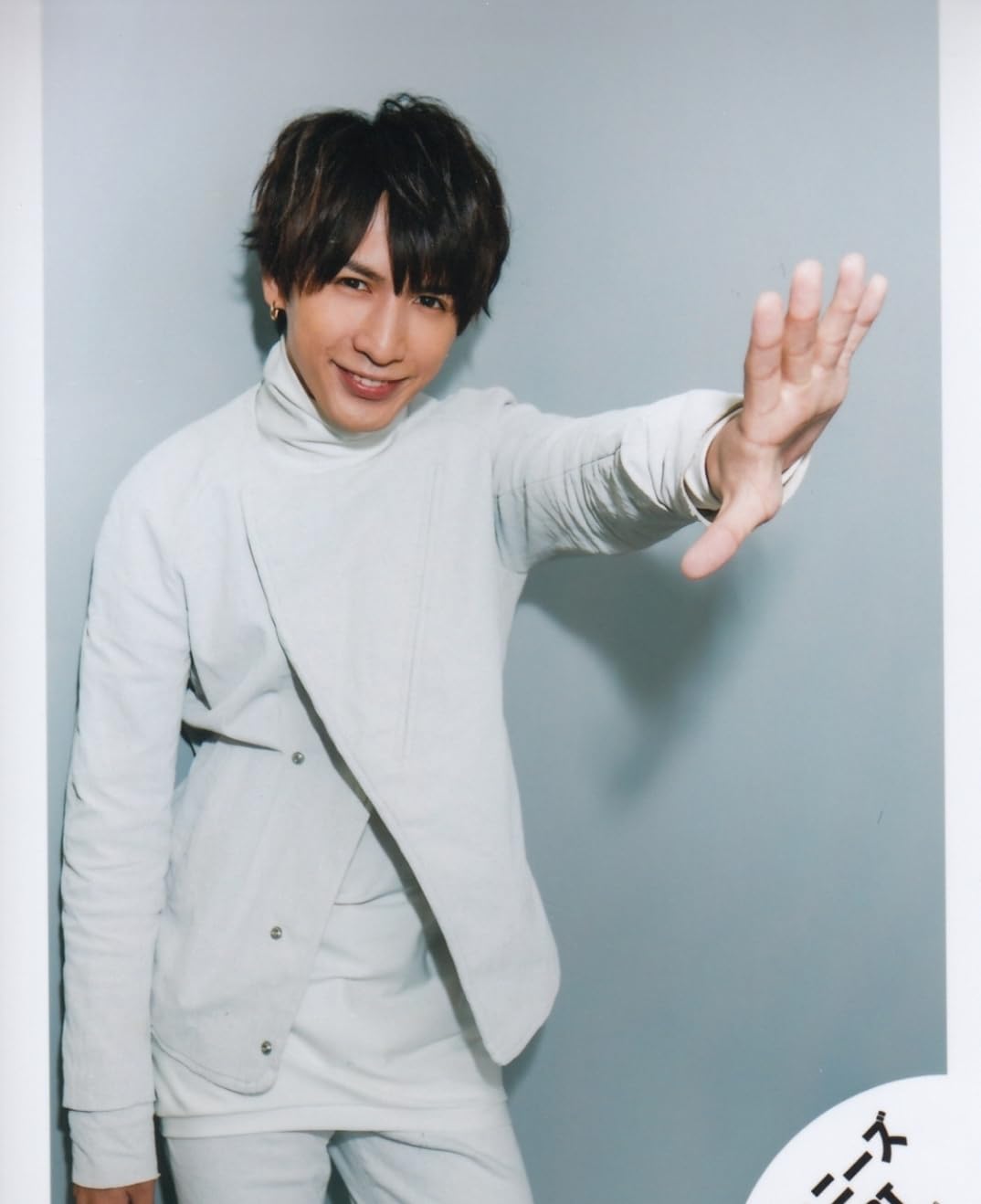 Amazon.co.jp: ジャニーズWEST 公式生写真 （藤井流星）WA00271 : おもちゃ