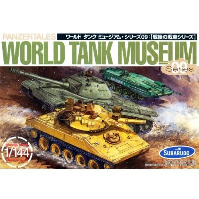 Amazon | 1/144 ワールドタンクミュージアム Series 09【戦後の戦車