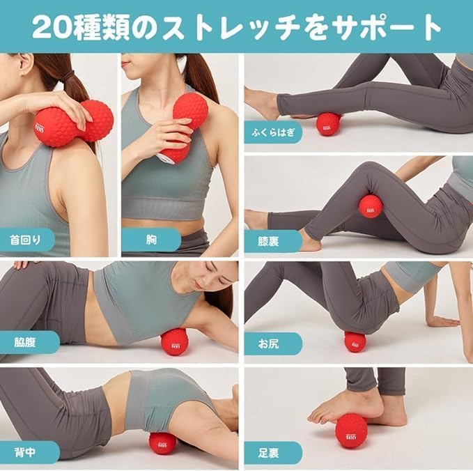 Amazon | [正規品] 東急スポーツオアシス シェイプツインボール 振動型