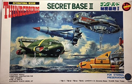 Amazon | サンダーバード 秘密基地Ⅱ | プラモデル 通販