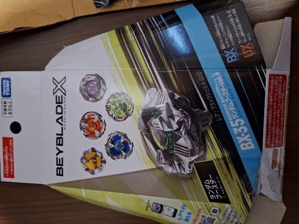 Amazon | 未使用 ベイブレードX BX-35 フェニックスウイング 5-80H